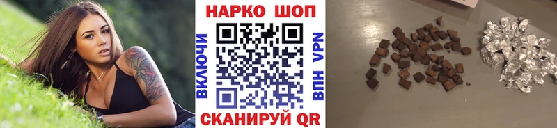 Наркотические вещества Соль-Илецк СОЛЬ  Галлюциногенные грибы  Бошки Шишки  Мефедрон 