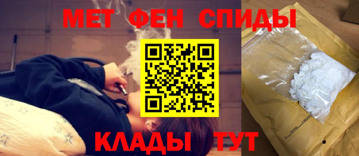 Amphetamine 98% Соль-Илецк