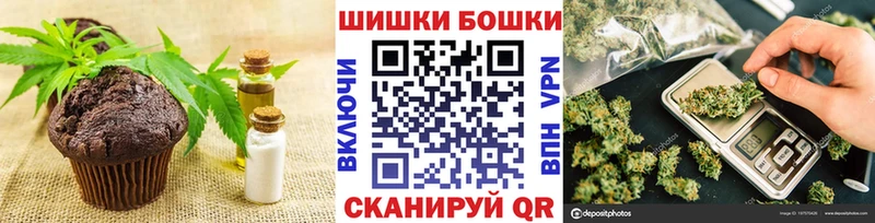 Печенье с ТГК конопля  как найти закладки  Соль-Илецк 