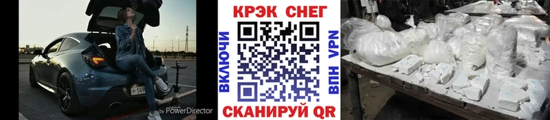 КОКАИН Колумбийский Соль-Илецк