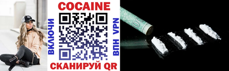 КОКАИН 99%  где купить наркоту  Соль-Илецк 