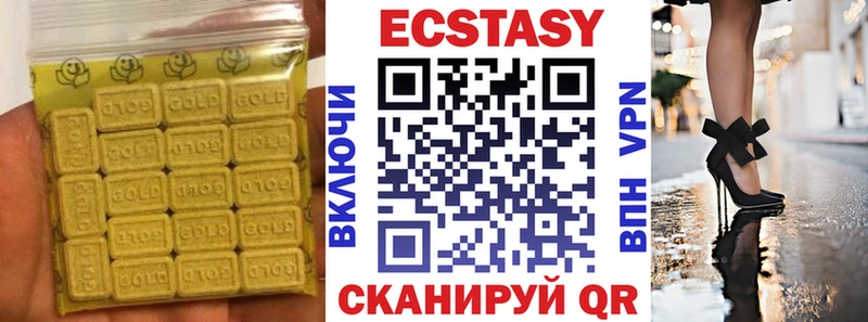 Ecstasy louis Vuitton  hydra ссылки  Соль-Илецк 