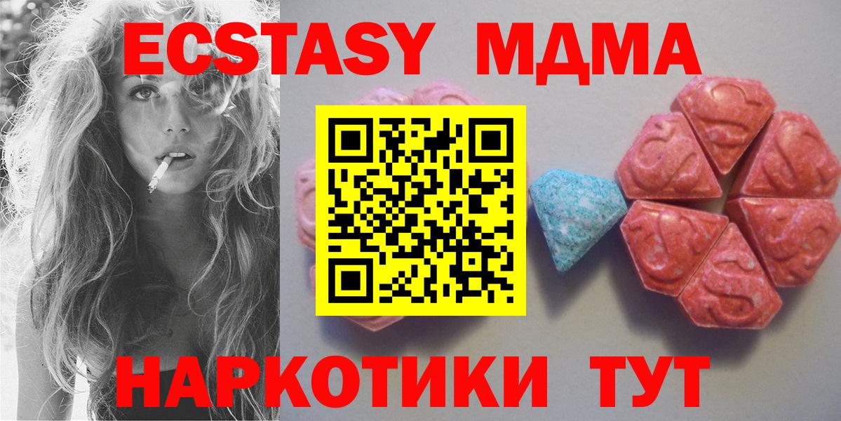 Ecstasy 300 mg Соль-Илецк
