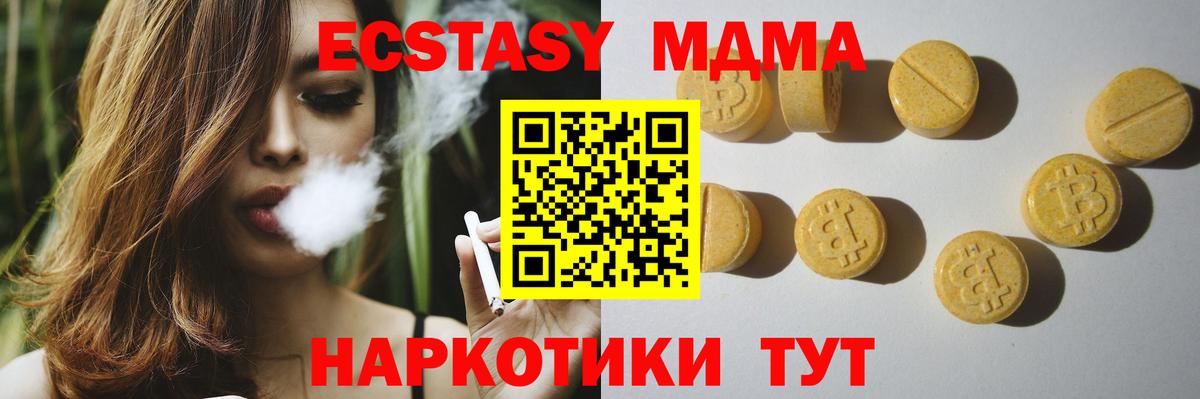ЭКСТАЗИ  Вход с VPN  Экстази louis Vuitton  Соль-Илецк  ЭКСТАЗИ круглые 