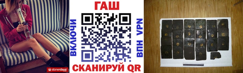 ГАШ hashish  дарк нет телеграм  Соль-Илецк 