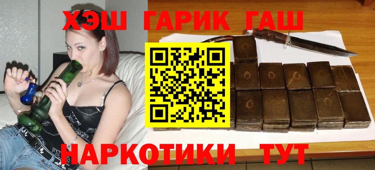 MDMA Соль-Илецк