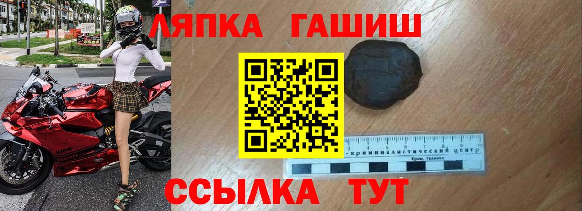 ГАШИШ Ice-O-Lator Соль-Илецк