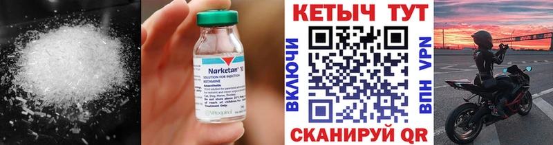 где купить наркотик  blacksprut ONION  Кетамин ketamine  Соль-Илецк 