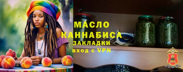 сатива Белокуриха