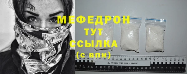трава Белоозёрский