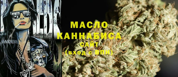 сатива Белокуриха