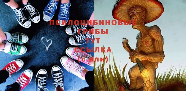 трава Белоозёрский
