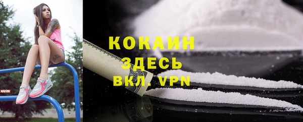 трава Белоозёрский