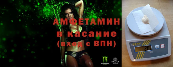 трава Белоозёрский