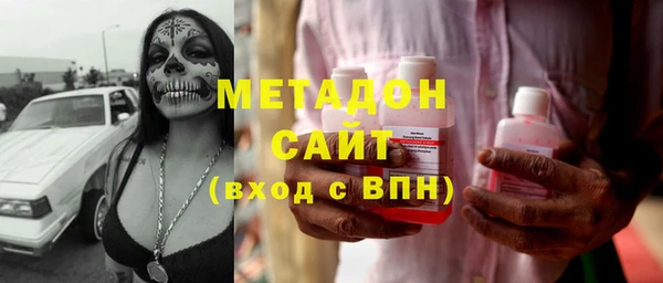 сатива Белокуриха