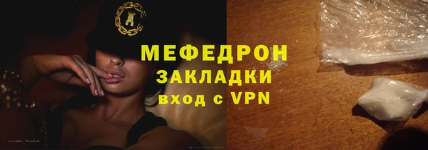 дживик Беломорск