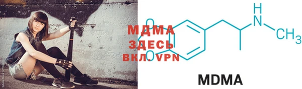 трава Белоозёрский