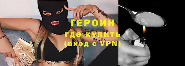 трава Белоозёрский