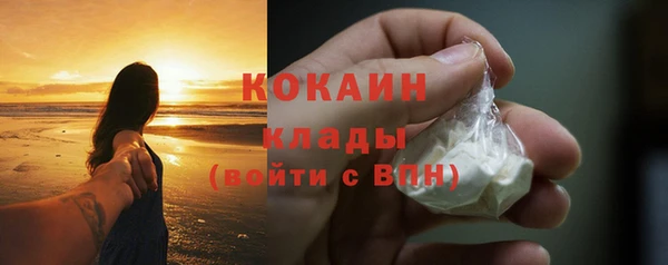 трава Белоозёрский