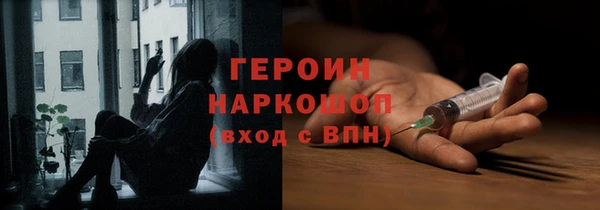 сатива Белокуриха