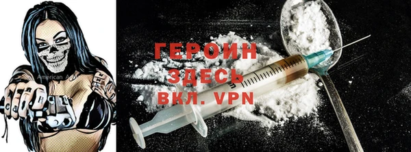 трава Белоозёрский