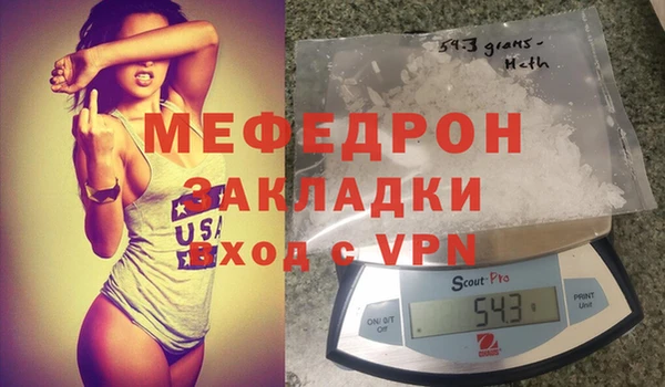 трава Белоозёрский