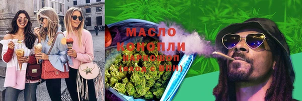 сатива Белокуриха