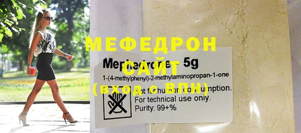 трава Белоозёрский
