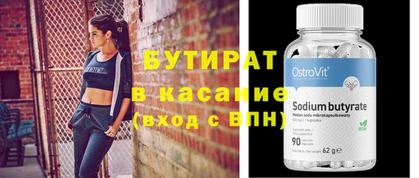 трава Белоозёрский