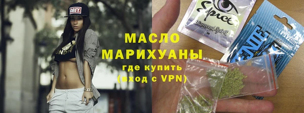 трава Белоозёрский