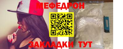 скорость mdpv Кунгур