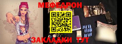 таблы Кумертау