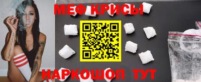 таблы Кумертау