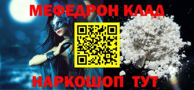 таблы Кумертау