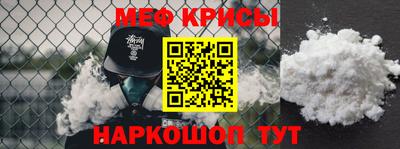скорость mdpv Кунгур