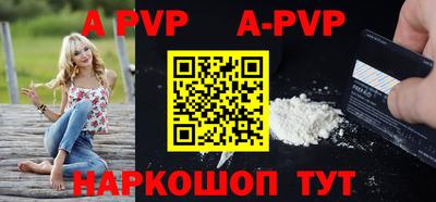 таблы Кумертау