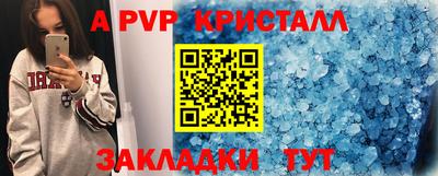 скорость mdpv Кунгур