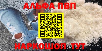 таблы Кумертау