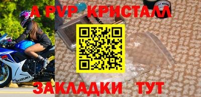 сатива Кулебаки