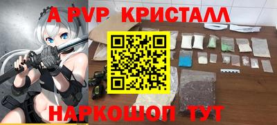 таблы Кумертау