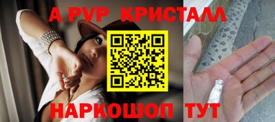 таблы Кумертау