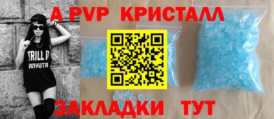 таблы Кумертау