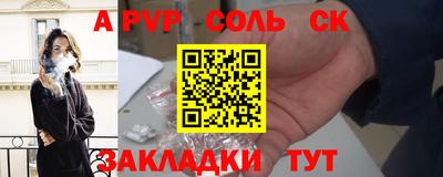 сатива Кулебаки