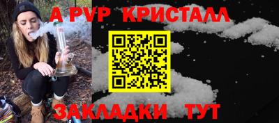 таблы Кумертау