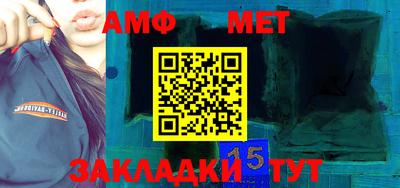 таблы Кумертау