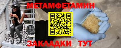 скорость mdpv Кунгур