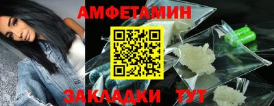 сатива Кулебаки