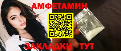 сатива Кулебаки