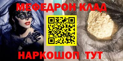 таблы Кумертау