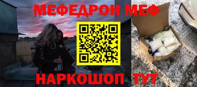 скорость mdpv Кунгур